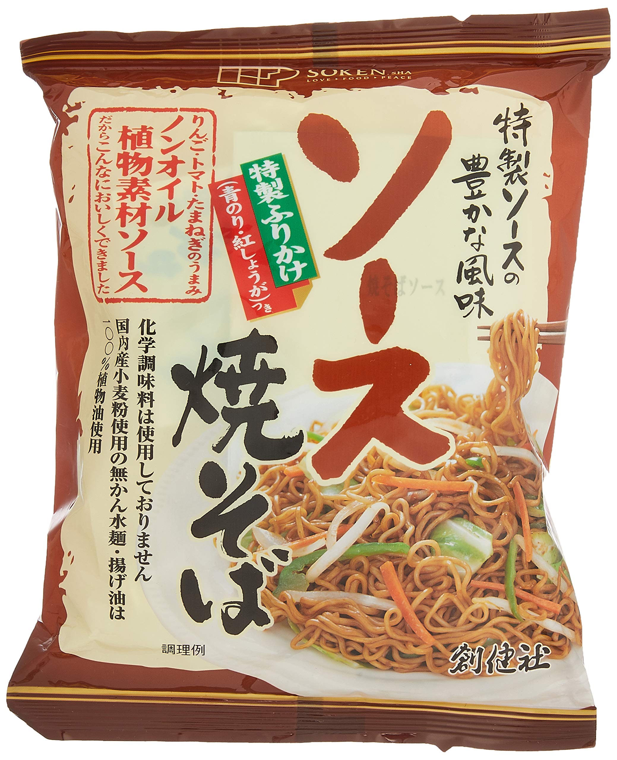 YAKISOBAHHHHH!です。 イシバシ楽器心斎橋店 on X